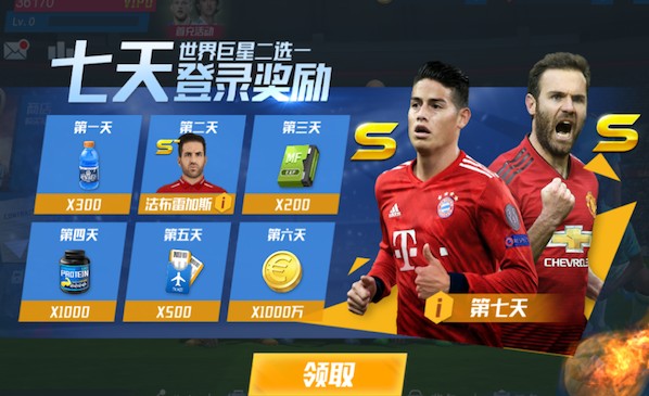 朱艺解读中超B名单与B队：B名单中的球员不一定进入B队