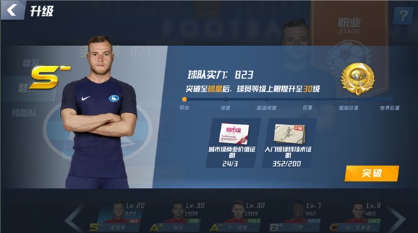 2026年3月23日法甲第27轮南特vs斯特拉斯堡直播【24直播网】