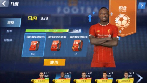 2026年4月5日法甲第28轮勒阿弗尔vs欧塞尔直播【24直播网】